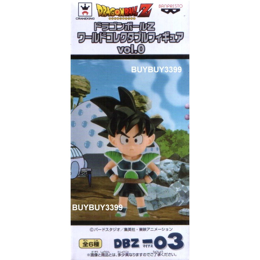 日版金證 WCF 七龍珠Z VOL.0 單售 悟空 卡卡洛特 戰鬥服 小時候 DBZ 03 公仔