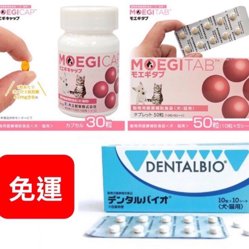 貝節益的價格推薦 2021年12月 比價比個夠biggo