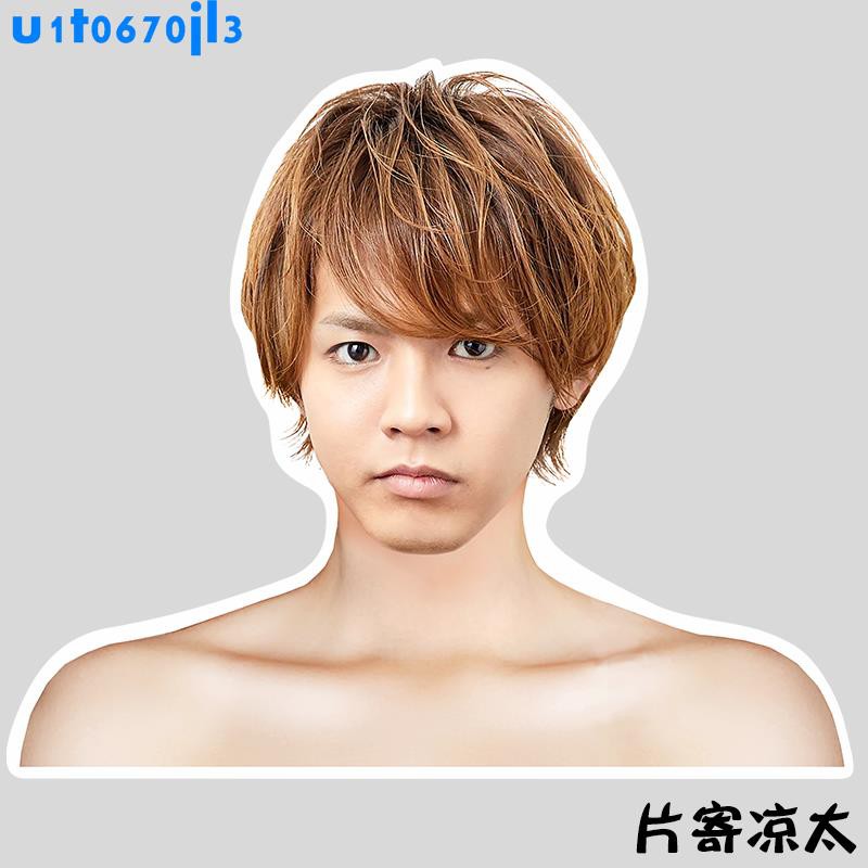 限量上新中尾暢樹山下智久羽生結弦山田涼介片寄涼太應援周邊衣架撐禮物 蝦皮購物