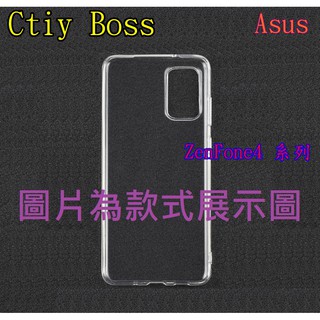 Asus Zenfone4 Selfie Pro ZD552KL ZS551KL 清水套 果凍套 保護套 軟套 手機殼