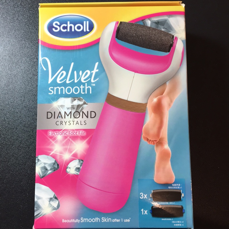Scholl爽健絲絨柔滑晶鑽極致電動去硬皮機