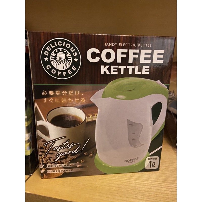 [錢沒有不見]日本小家電 coffee kettle 電熱煮水茶壺 熱水壺 電熱水壺