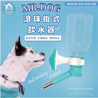 寵物滾珠掛式飲水器 優惠推薦 22年9月 蝦皮購物台灣