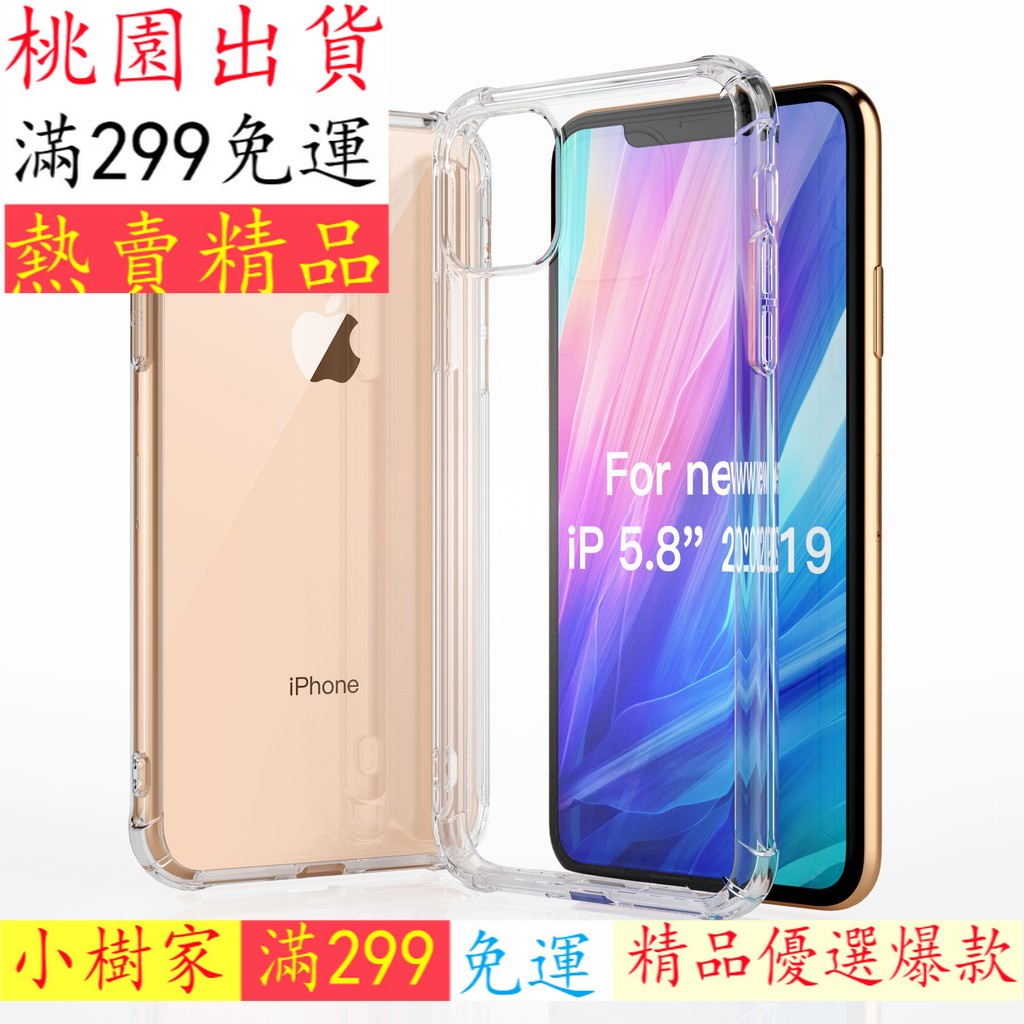 小樹～四角酷防摔殼 REALME6/REALMEC3/5/6I/REALME X3/X50 PRO 5G 防摔殼 手機殼