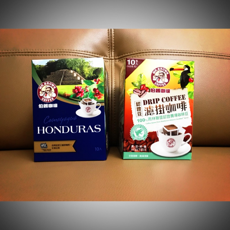 買一送一 伯朗咖啡 認證豆 濾掛咖啡 宏都拉斯 100%雨林聯盟 認證農場 咖啡豆