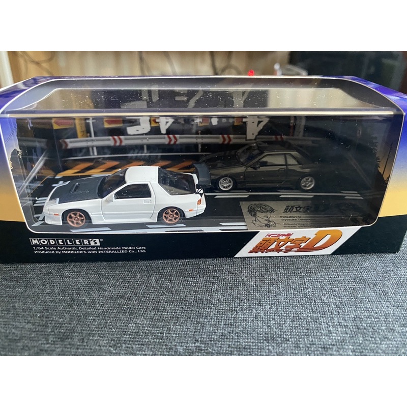 頭文字d Modeler S 1 64 模型經典對決雙人組高橋涼介vs北條凜 蝦皮購物