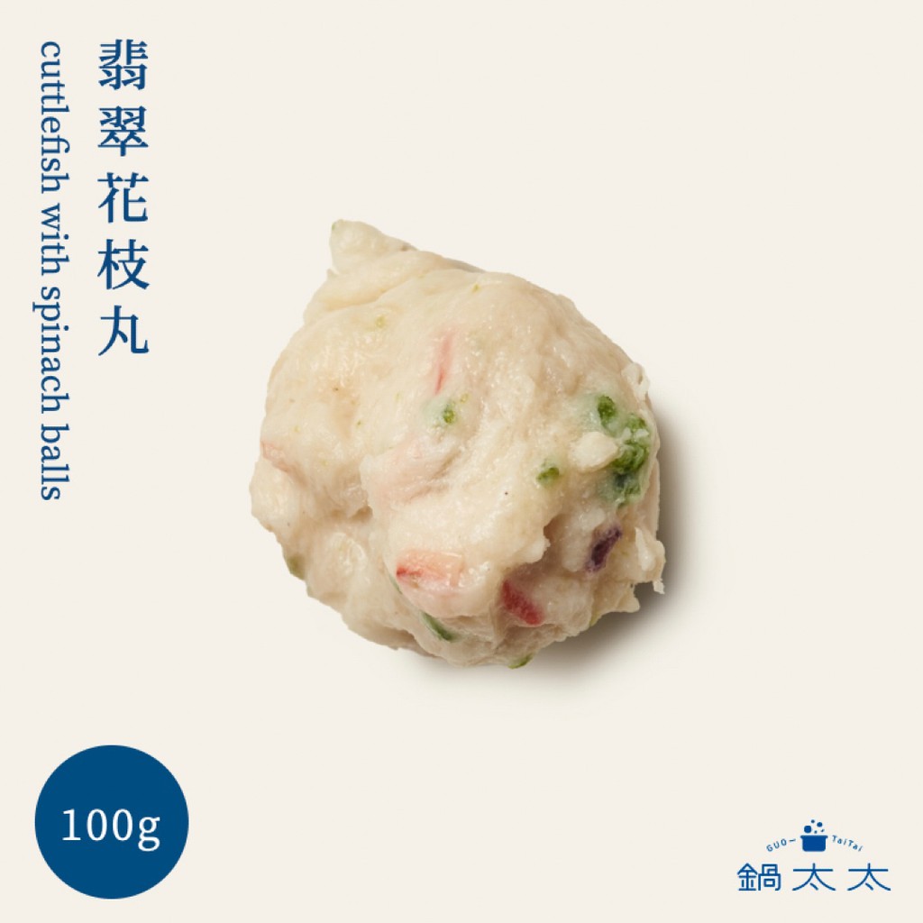 翡翠花枝 100g 鍋太太火鍋料 蝦皮購物