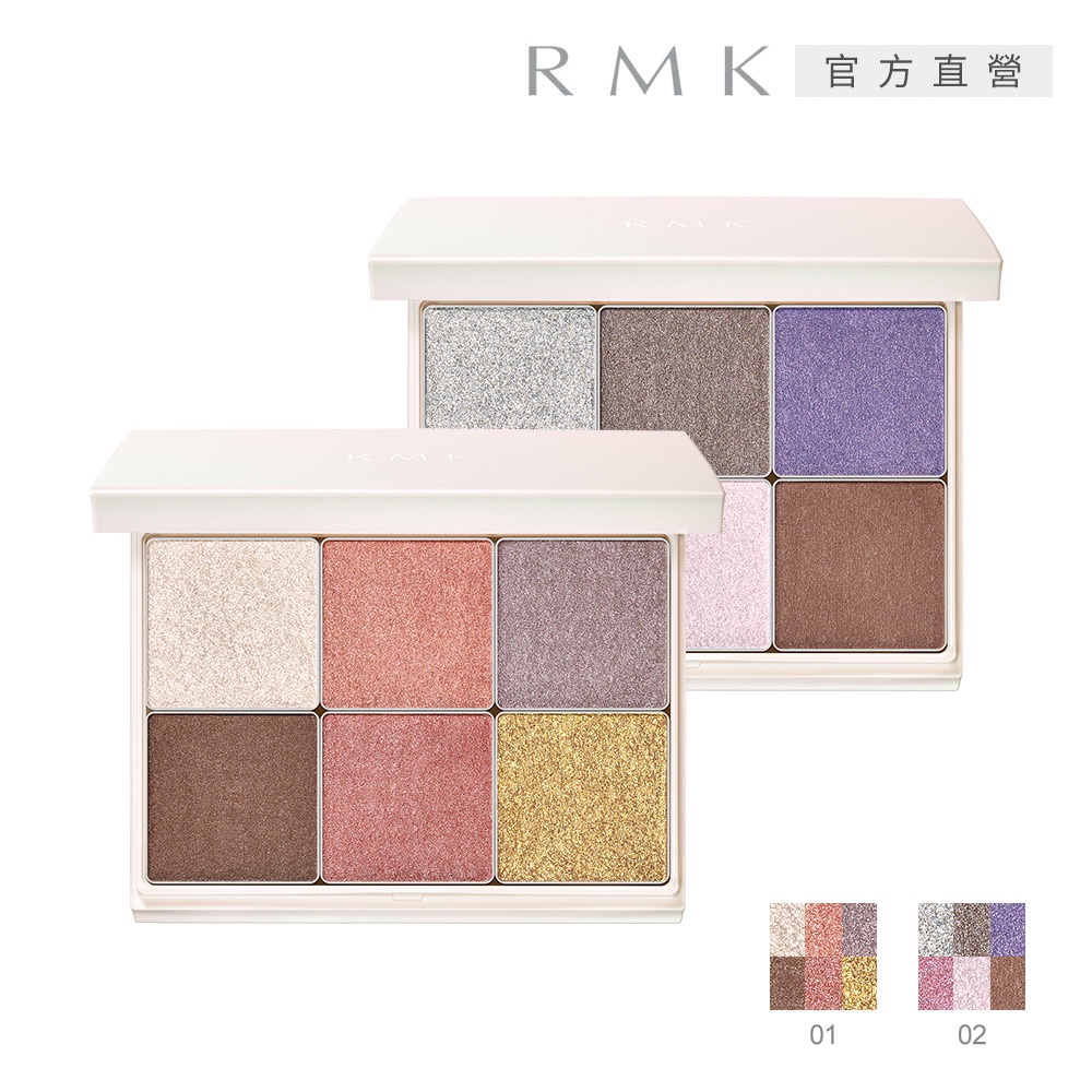 RMK 鏡光魅影眼采盤 10g (2色任選)