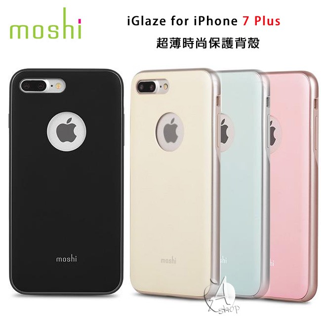 Moshi iGlaze iPhone 8 Plus 超薄保護背殼 兼容iPhone 7 Plus / 7