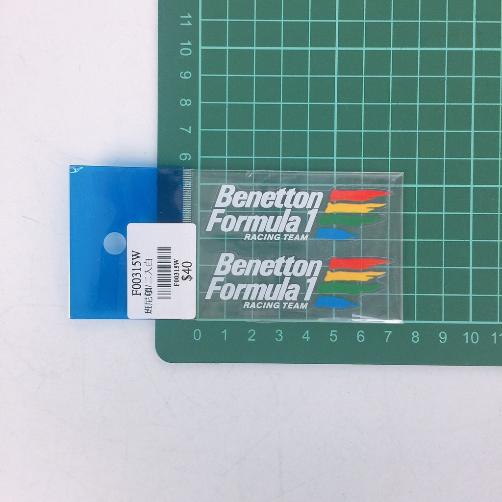 F00315W / 班尼頓 Benetton 二入 白 $40 機車 汽車 重機 車貼 貼紙 車殼 裝飾 行李箱貼