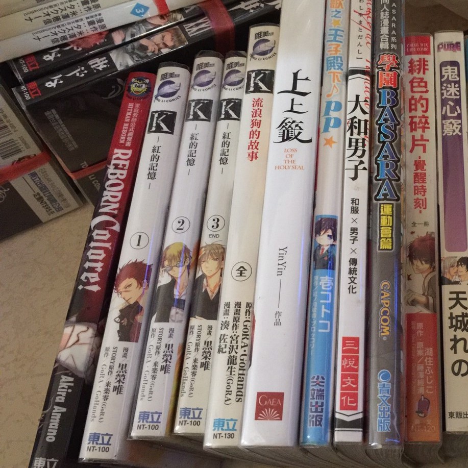 四本合售現貨k 紅的記憶1 3集流浪狗的故事黑榮唯東立出版社自有書收藏二手書 蝦皮購物