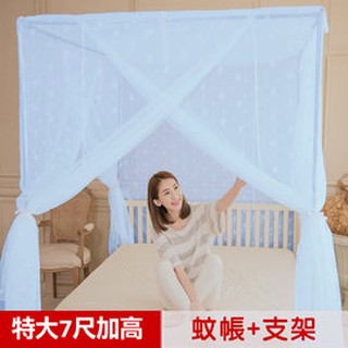 【樂樂生活精品】【凱蕾絲帝】100%台灣製造~大空間210*200*200公分加長加高針織蚊帳(開三門)不鏽鋼支架-粉藍