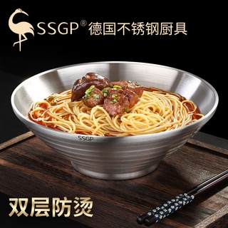 高階精緻餐廚具~德國廠SSGP 304不銹鋼拉麵碗日式家用雙層防燙湯碗大號麵碗斗笠碗 新居落成高階禮品 可終身使用