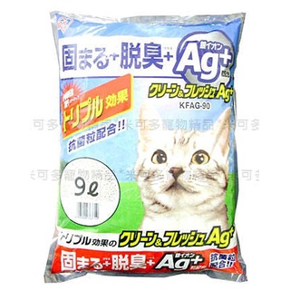 米可多寵物精品 台灣現貨 日本IRIS貓砂KFAG-90 x 3包 礦物砂粗砂超強凝結AG抗菌