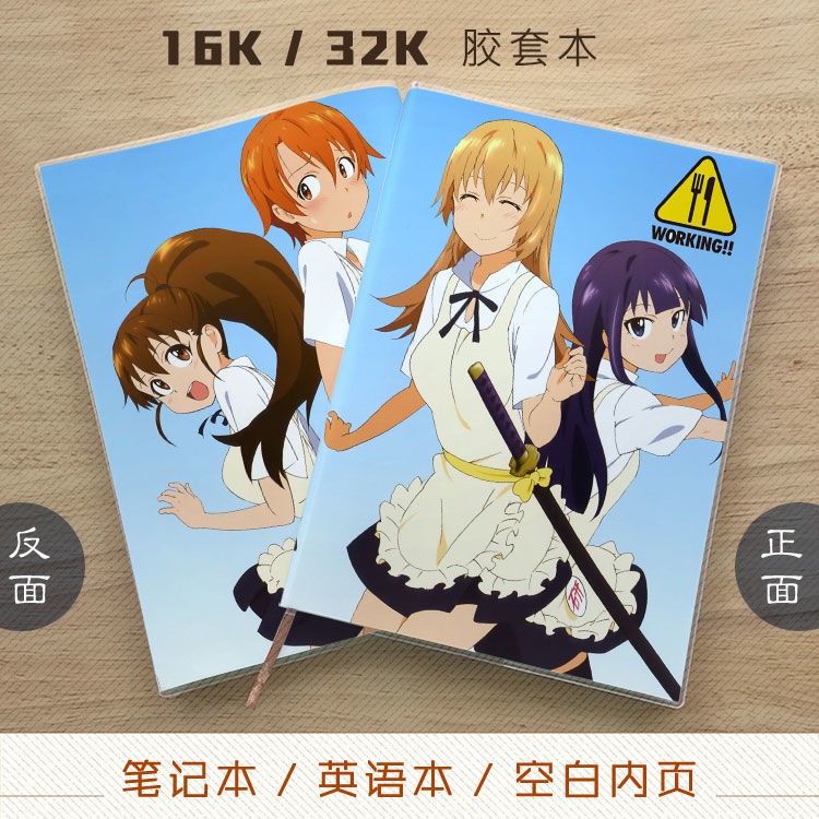 轟八千代 那裏買最便宜與商品比價 21年9月 飛比價格