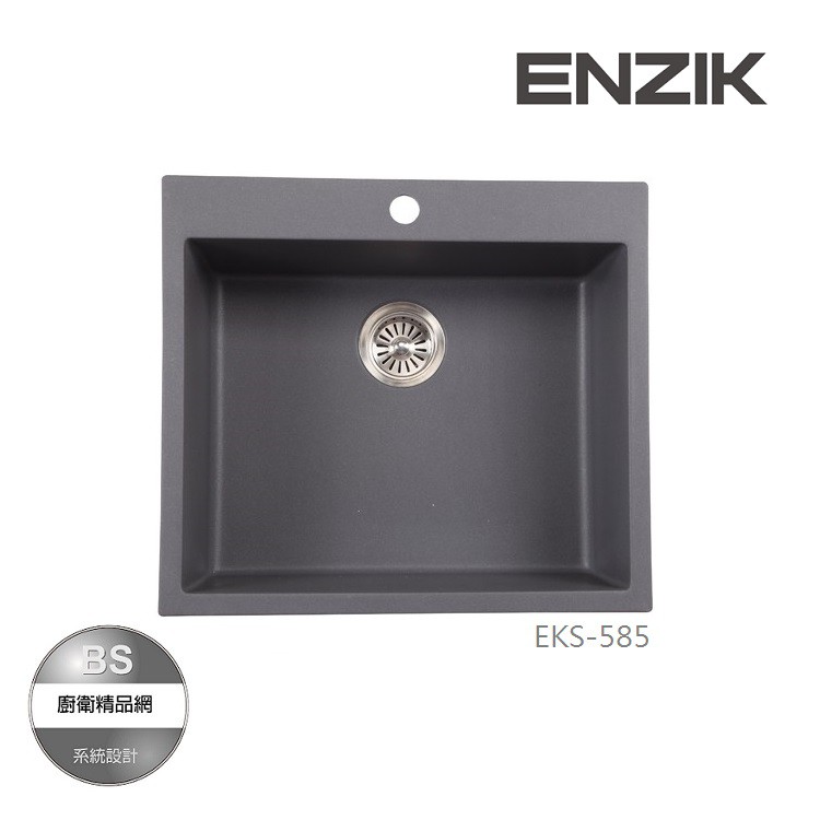 【BS】Enzik韓國 (58cm) EKS-585花崗岩單槽 花崗石水槽