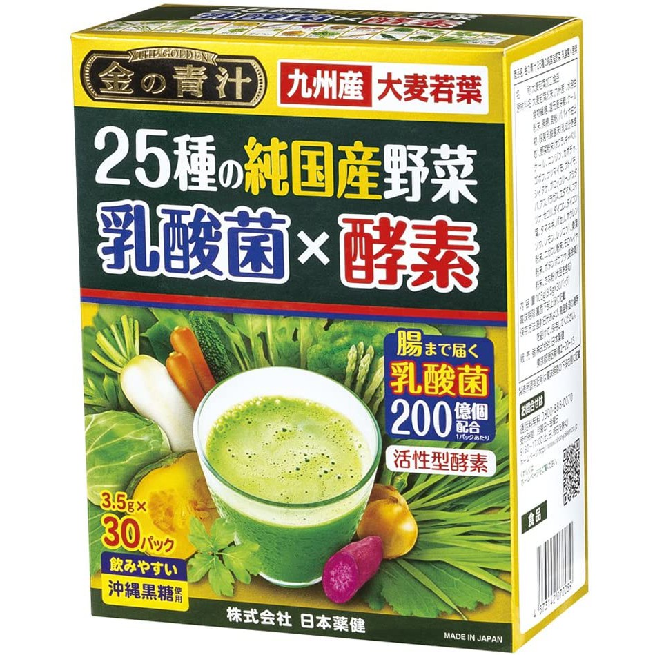 現貨日本製金的青汁+ 乳酸菌×酵素30包60包大麥若葉金青汁日本藥健喝的蔬菜25種日本代購| 蝦皮購物