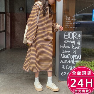 【梨卡】隔日到貨 女裝 連身裙【條紋 開衩】長袖洋裝 長版帽T 連帽洋裝 刷毛 加絨上衣 BR1643【現貨24H】