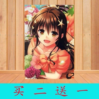 Sff Tolove出包王女金色暗影結城美柑西連寺春菜夢夢高清壁紙自粘海報 蝦皮購物