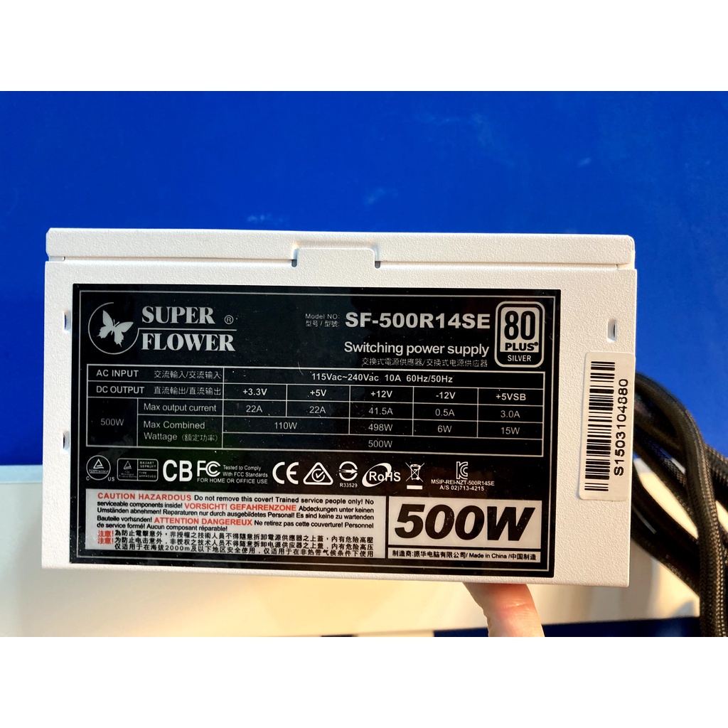 500w 冰山金蝶 80 Plus 銀牌 (SUPER FLOWER 振華/ 電源供應器 PSU, POWER