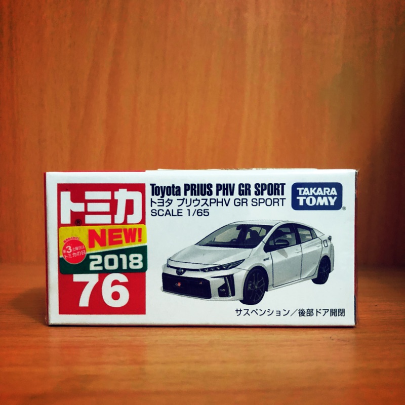 全新 Tomica 76 Toyota PRIUS PHV GR SPORT