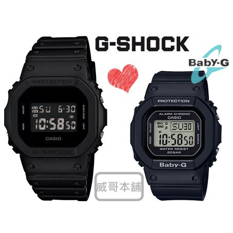 【威哥本舖】Casio台灣原廠公司貨 G-Shock &amp; Baby-G 經典消光黑 情侶對錶 DW-5600BB