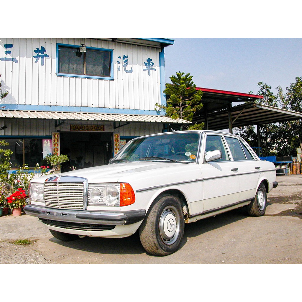 Benz 賓士1979年w123 300d 自售古董車骨董車老爺車中古車 蝦皮購物