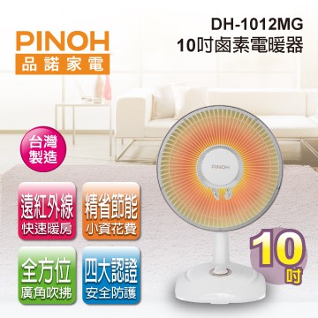 Pinoh品諾10吋 Ptt討論與高評價商品 21年8月 飛比價格