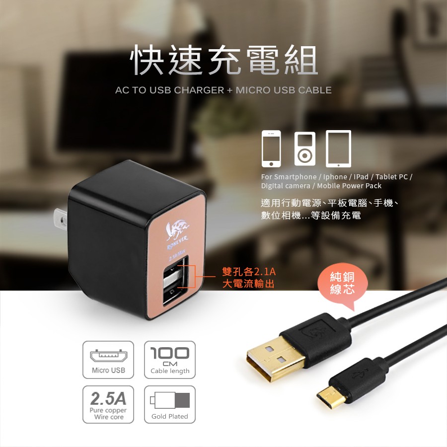 2 1a Usb電源供應器組 蝦皮購物