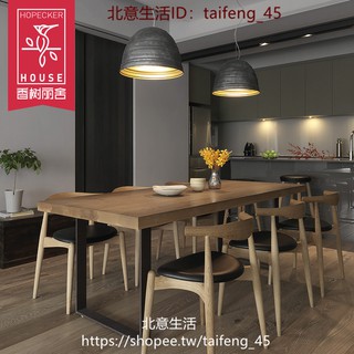 【北意生活】 美式實木餐桌復古北歐鐵藝長桌奶茶店咖啡廳桌椅辦公桌洽談桌方形