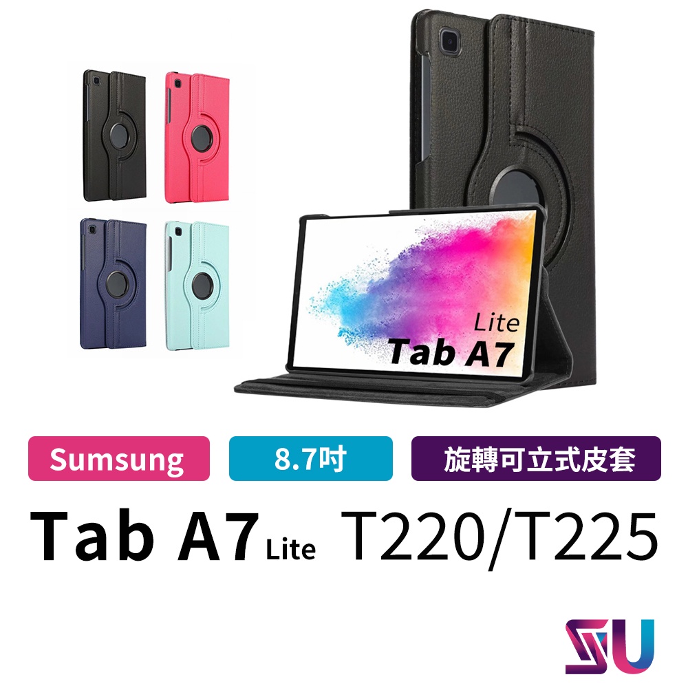 SAMSUNG Galaxy Tab A7  Lite 8.7吋 T220 T225 保護皮套 保護殼 SA00027