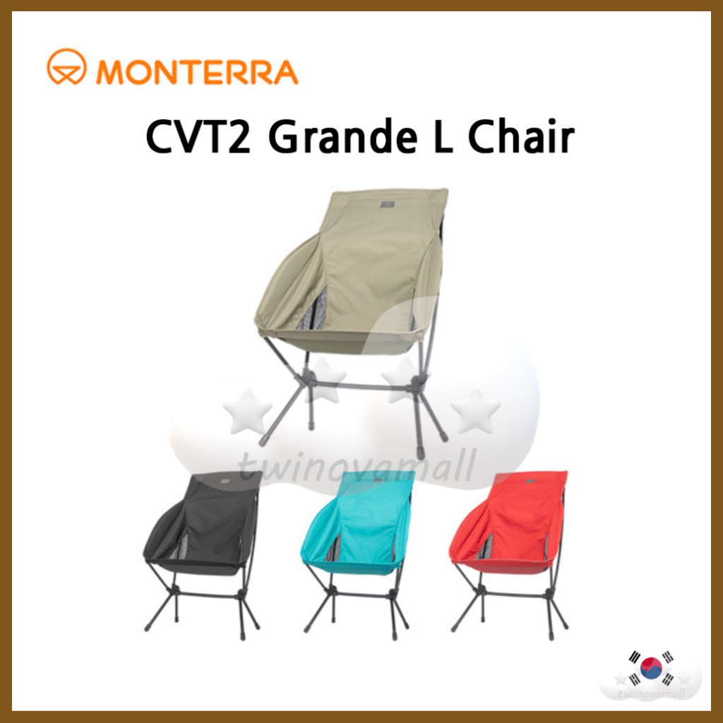▷twinovamall◁ [Monterra] CVT2 Grande L Chair 椅子