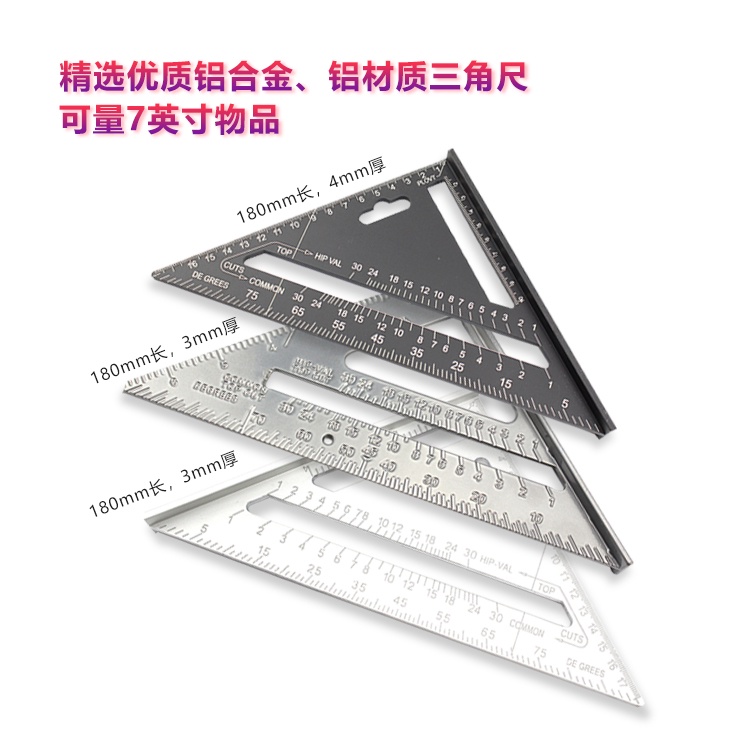 直角測量量角多功能加厚不銹鋼直角尺90度角尺角度尺拐尺木工尺三角尺組合角尺量角 蝦皮購物
