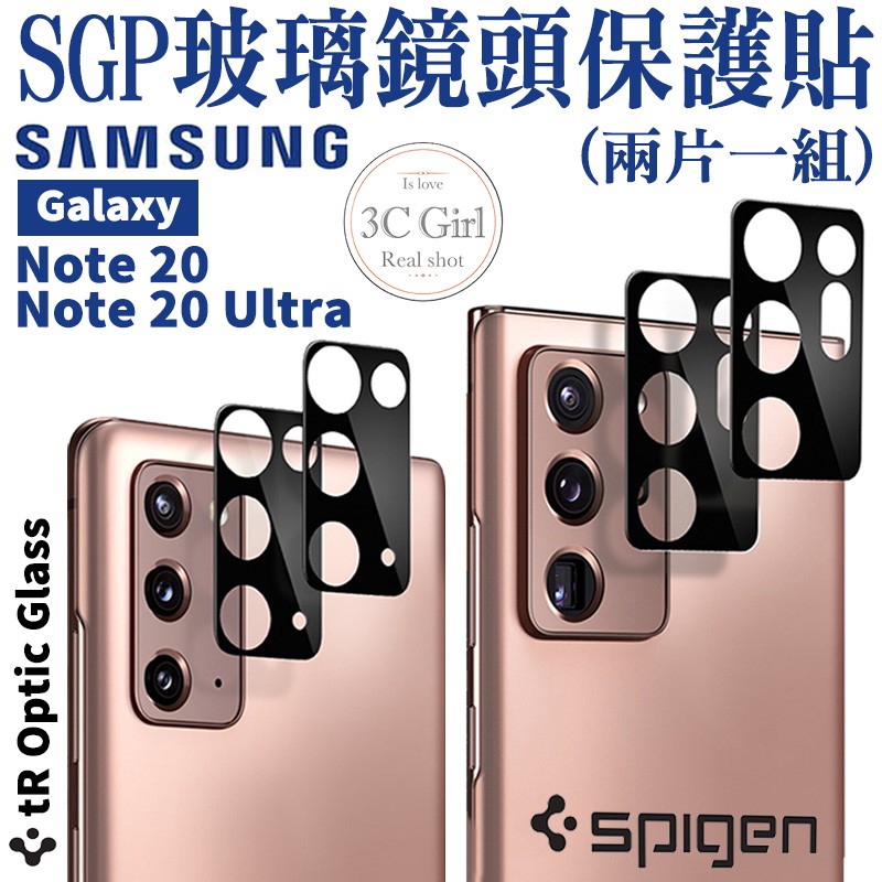 Spigen SGP 保護貼 鏡頭貼 玻璃貼 鏡頭保護貼 適用於Galaxy Note20 Note 20 Ultra