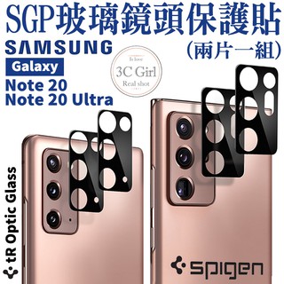 Spigen SGP 保護貼 鏡頭貼 玻璃貼 鏡頭保護貼 適用於Galaxy Note20 Note 20 Ultra