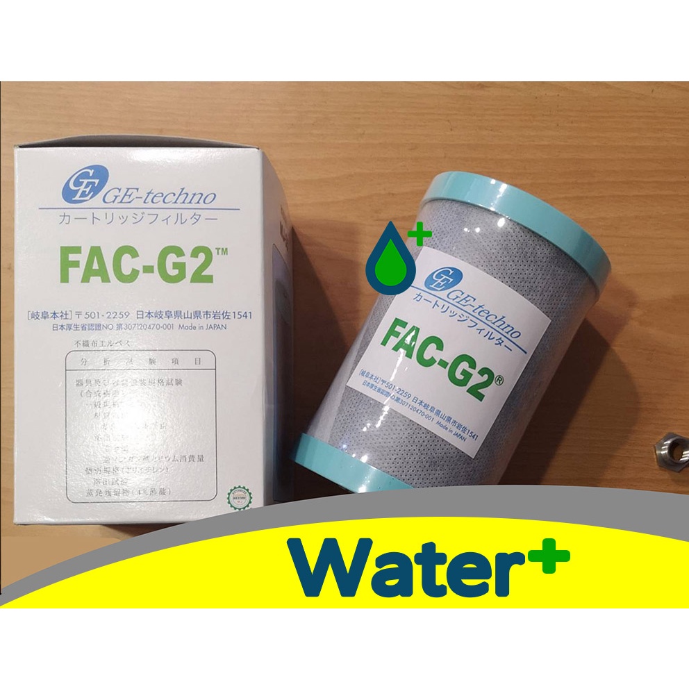 ［Water+ ］  FAC-G2  MJ-55 日本碳纖維濾心 附轉接頭 適用 佳捷 大同 六角水 金字塔 等能量水機