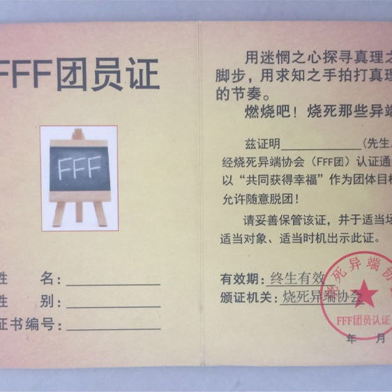 新品包郵fff團服異端審判團cosplay動漫男裝披風扇子鐮刀全套 蝦皮購物