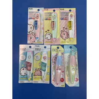 馬上出貨PLUS plus 限量聯名 卡娜赫拉 MR MR2 修正帶 立可帶 WH-645SS WH-515SS 065