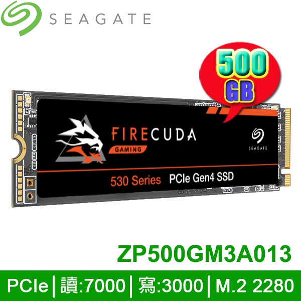 【MR3C】限量 含稅 Seagate 500GB FireCuda 530 Gen4 M.2 SSD 硬碟