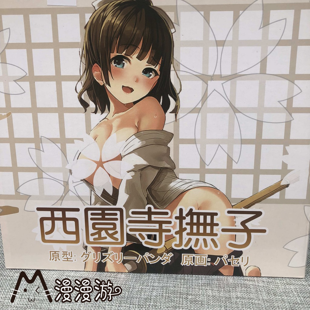 西園寺的價格推薦第12 頁 21年7月 比價比個夠biggo