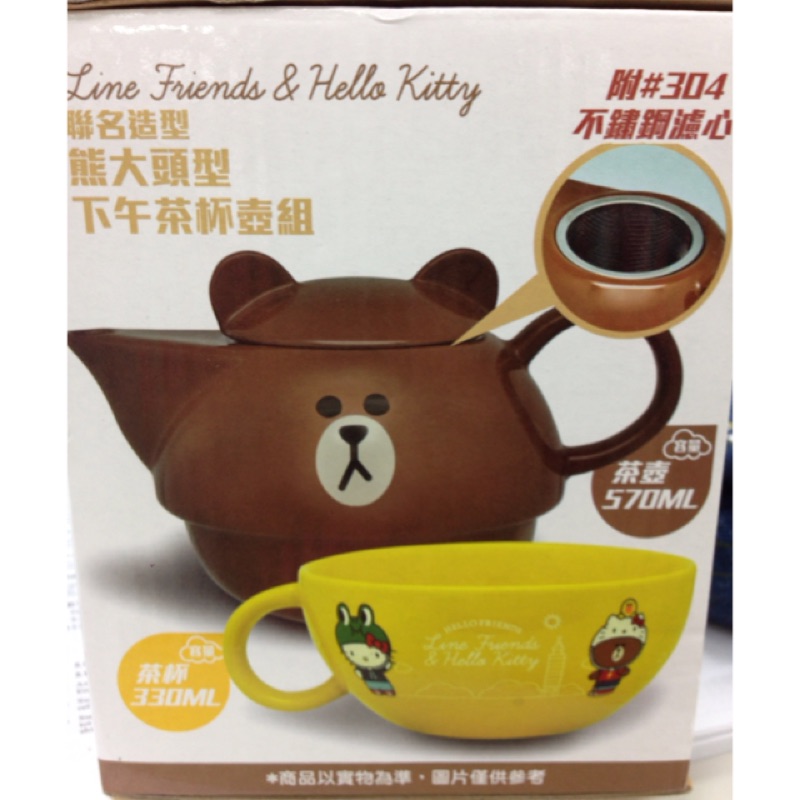 熊大茶壺