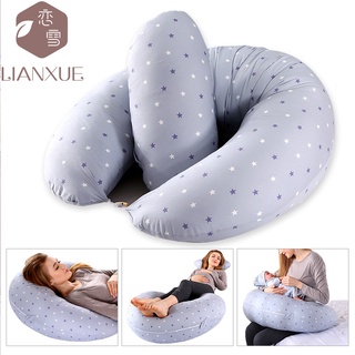 多功能嬰兒哺乳枕孕婦側睡餵奶枕大號嬰兒坐枕