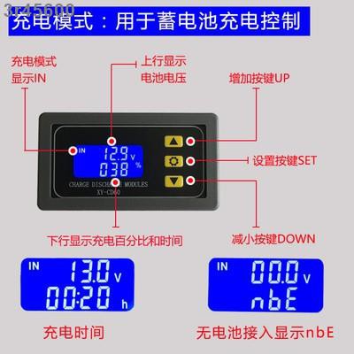 熱賣蓄電池電瓶充電控制模組充滿斷電直流電壓保護欠壓虧電保護器cd60 B 蝦皮購物