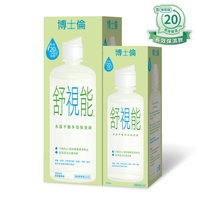 博士倫舒視能水漾平衡多效保養液420ml