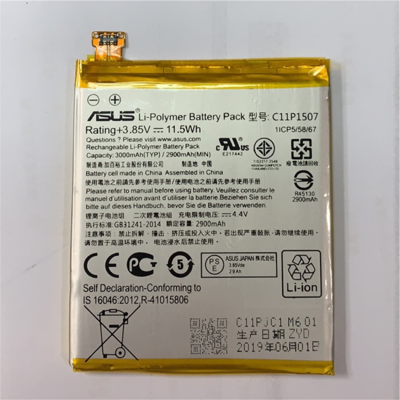 適用 華碩 ZenFone Zoom ZX551ML Z00XS 內置電池 C11P1507 電池 附拆機工具