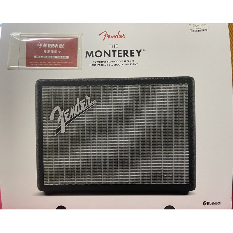 （二手近全新）Fender The Monterey 無線藍牙喇叭 黑色