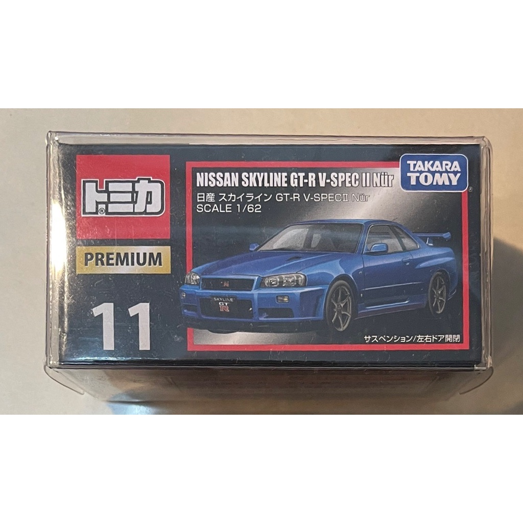TOMICA Nissan SKYLINE GT-R V-Spec II Nur 黑盒 11 No.11