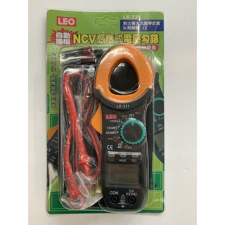 LEO 自動換檔NCV感應式電壓勾錶 數位鉤錶電表 中文版 附蜂鳴/附大哥大式攜帶皮套 LE-331