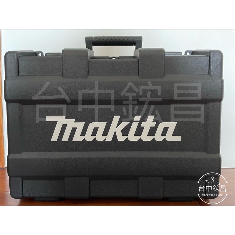 【台中鋐昌】Makita 牧田工具箱 DHP486 DHP481 DTD171 DTD172 雙機工具箱 黑魂工具箱