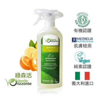 義大利 綠森活 多功能去油清潔劑噴霧 VERDE ORIZZONTE (500ml) 歐森osen